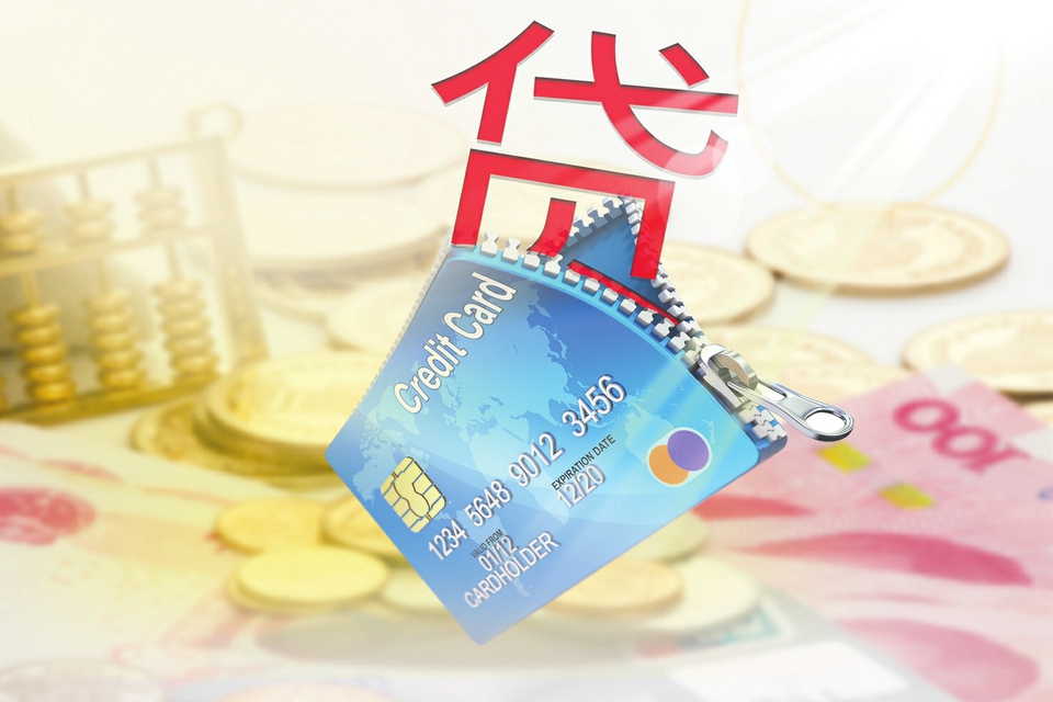 重庆当天放款